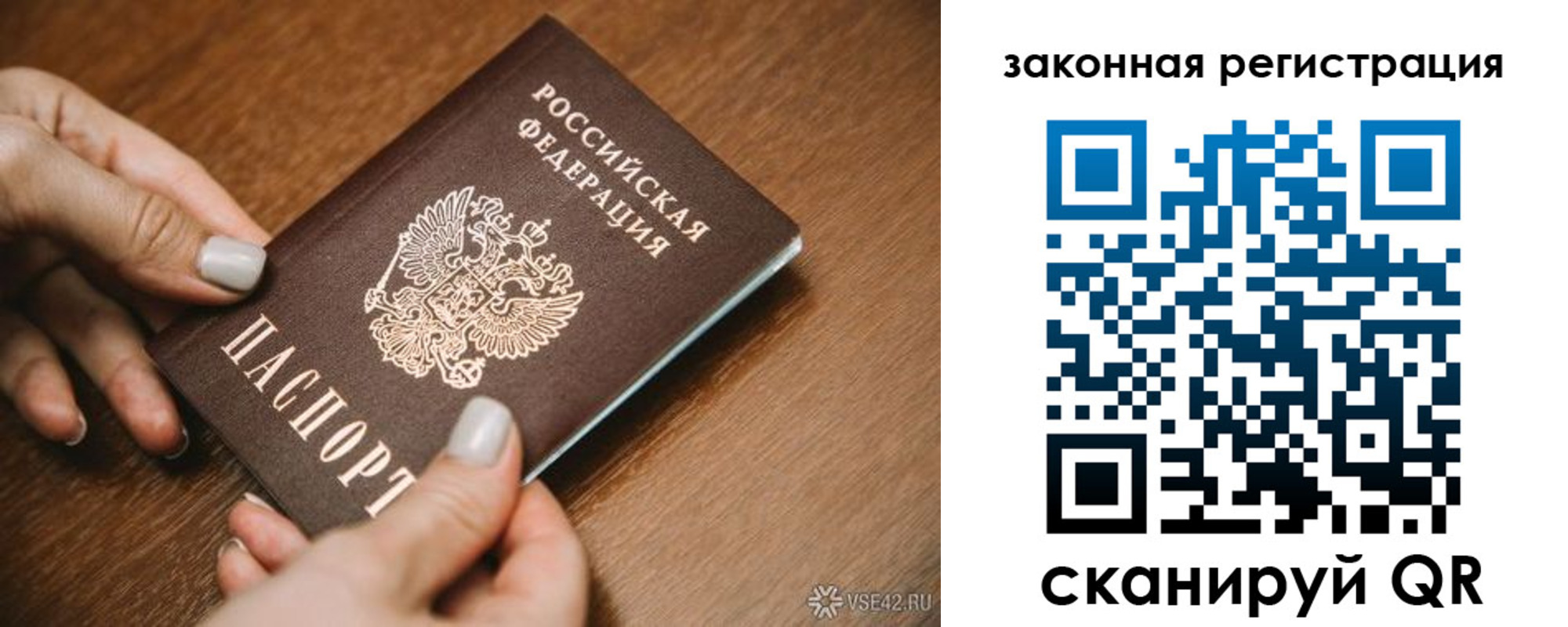 пропишу в квартире в Нижегородской области