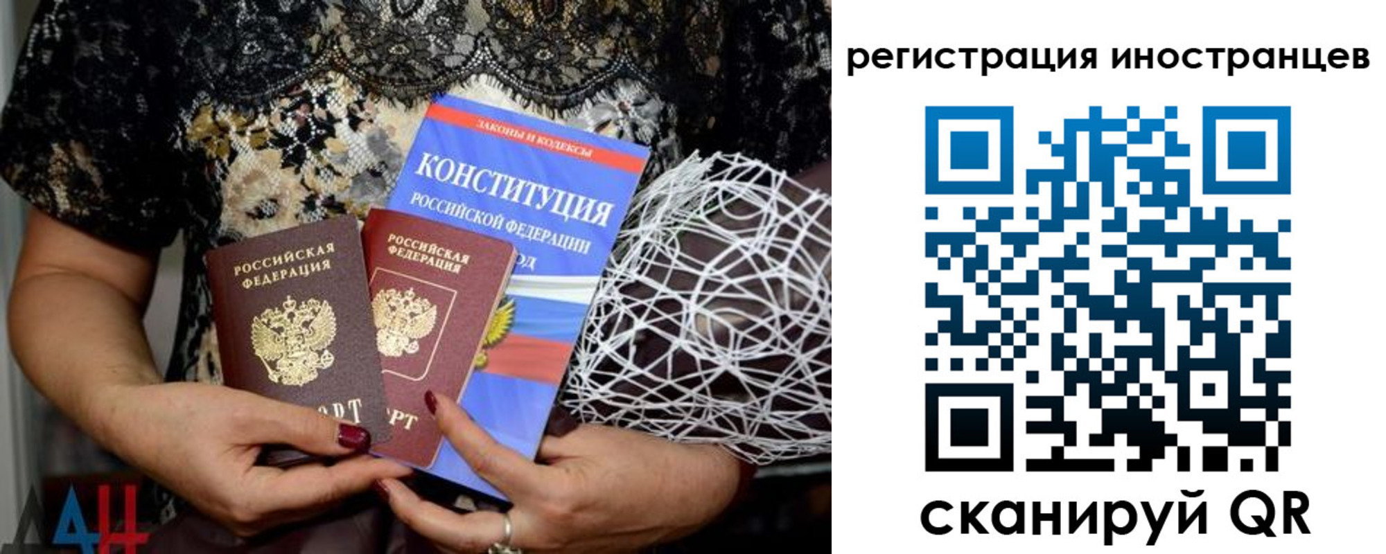 временная регистрация в квартире в Нижегородской области