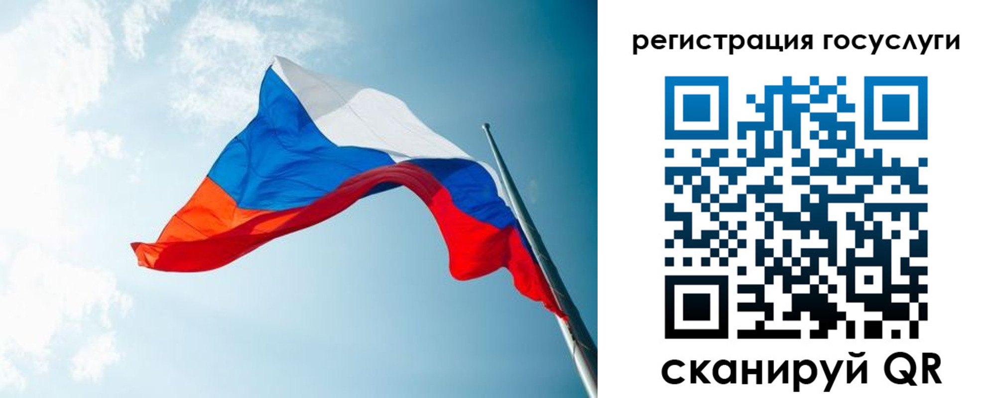 временная регистрация недорого в Нижегородской области