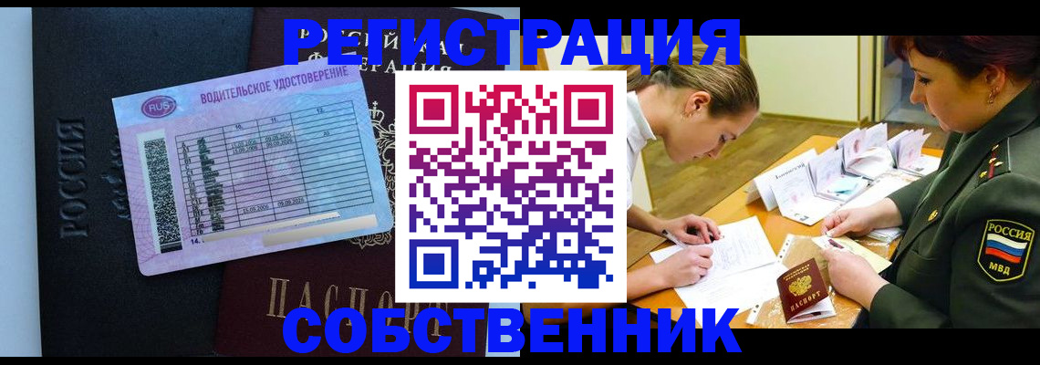 временная регистрация в Нижегородской области