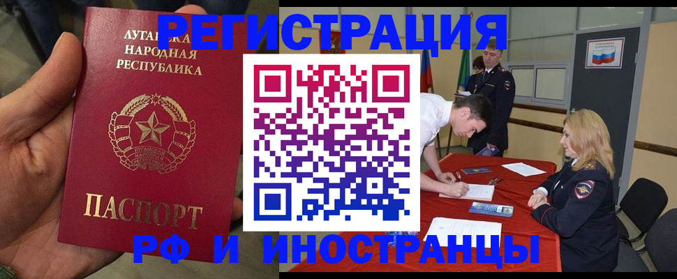 временная регистрация недорого в Нижегородской области