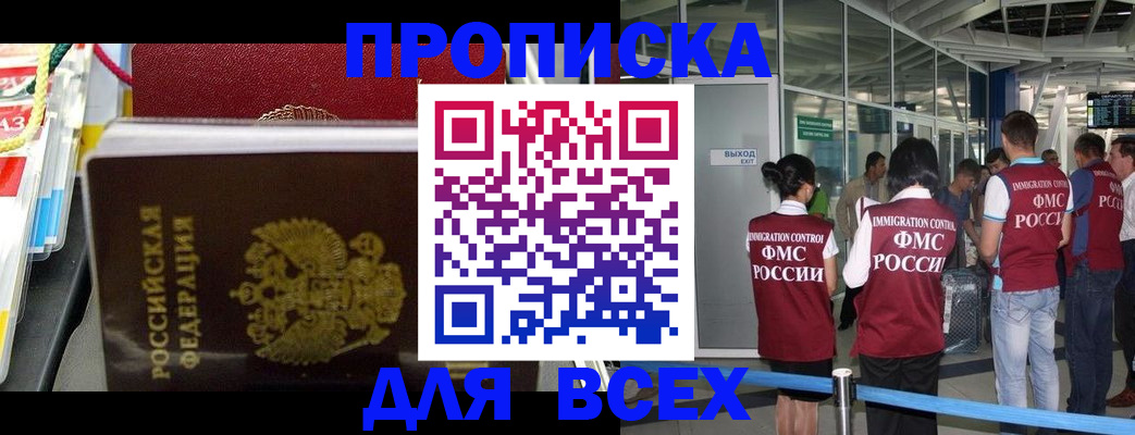 форма 3 в Нижегородской области