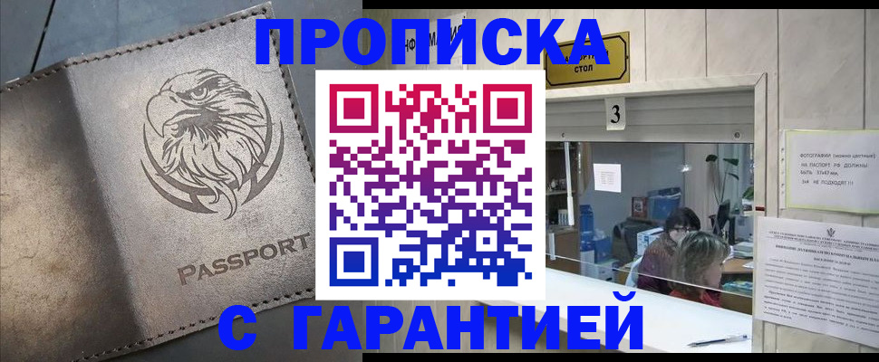 миграционный учет в Нижегородской области